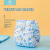 Happyflute New Design Soft Velvet Inner Cloth Diaper Removable Bamboo Cotton Microfiber Insert Super Absorbent Daily&Night Nappy